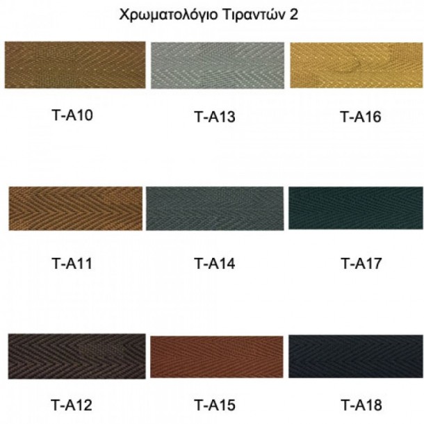 Ξύλινο Στόρι Brashed 50mm 50Φ25 3