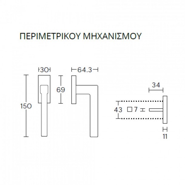 Χειρολαβή Κουφώματος Περιμετρικού Μηχανισμού 865 - Convex 3